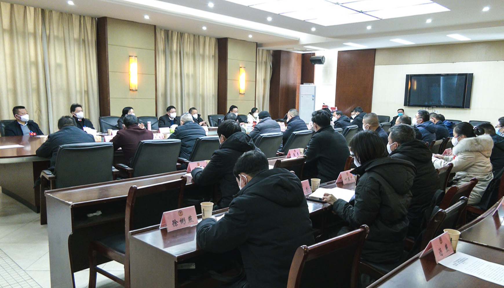 政协崇阳县第十一届委员会第五次常委会议召开