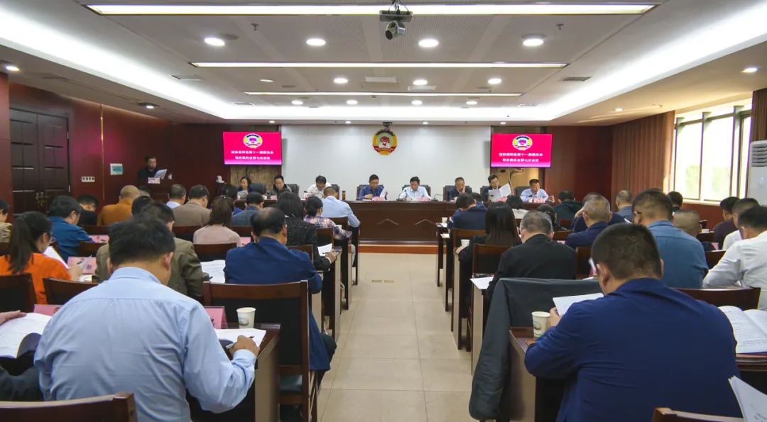 政协崇阳县第十一届委员会常务委员会第七次会议...